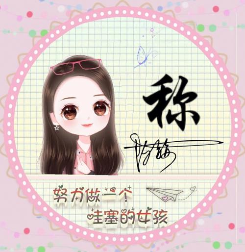 2023年四月廿五出生邱姓女孩名字