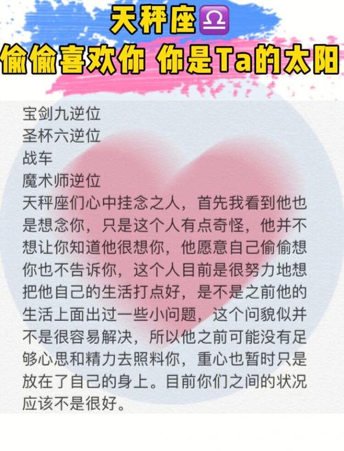 天秤座分手后还会回应你的吻