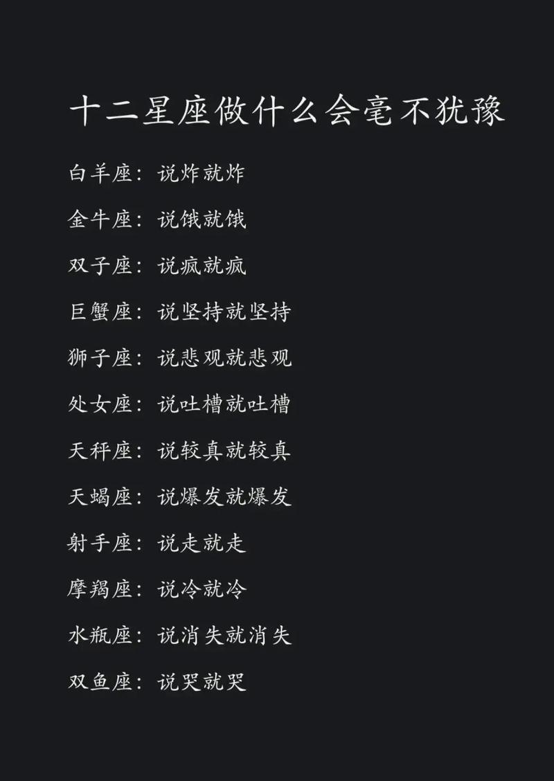 啥星座最多叹老族