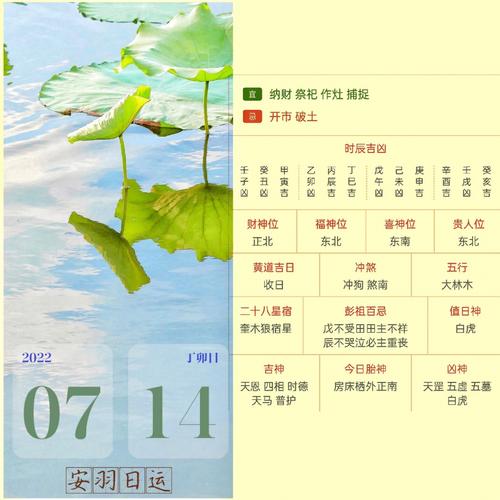 为什么戊辰日男不能嫁