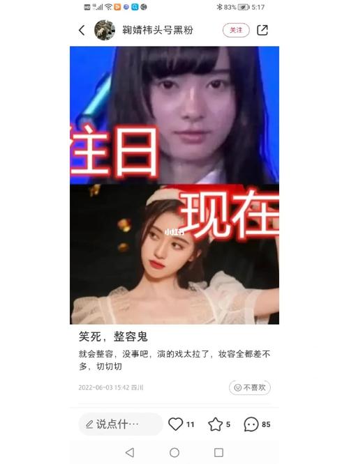 测试你粉的爱豆将来会不会大火