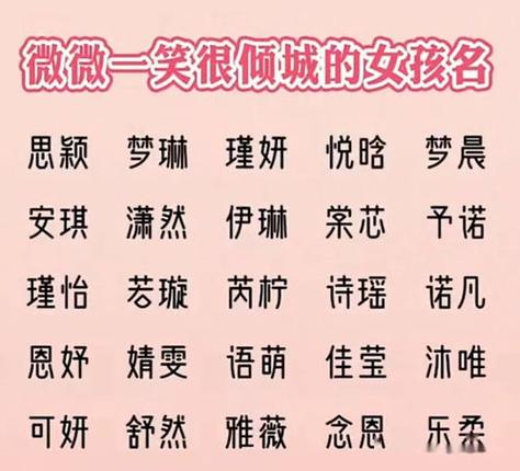 带九字好听的女孩名字