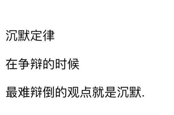 白腊金冬藏之蛇是什么意思
