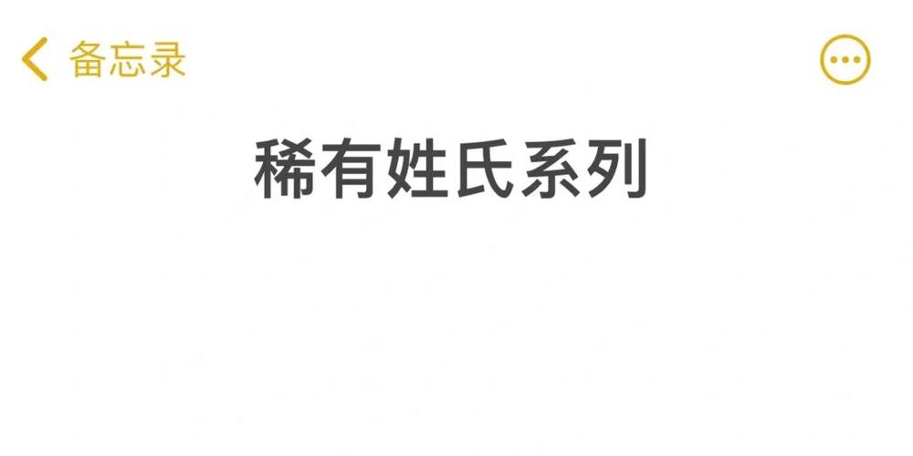 强姓好听名字