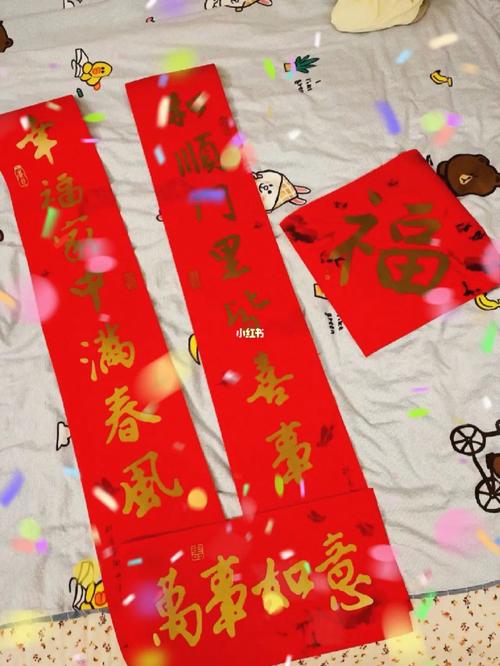贴对联的时间讲究