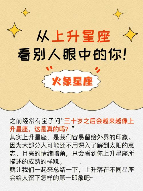 火象星座谁脾气最大
