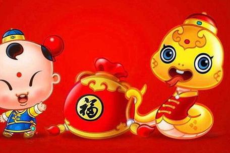 2021年属蛇人全年运势
