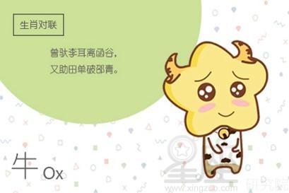 属牛穿什么颜色衣服,属牛最忌讳的颜色是什么?