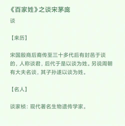茅姓男孩起名,茅姓男孩名字大全