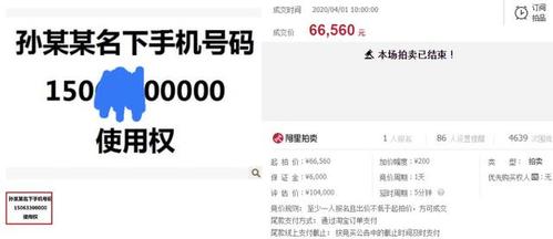 手机尾号带00好不好