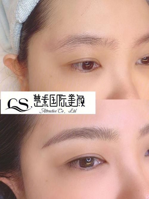 半永久名字哪个最好