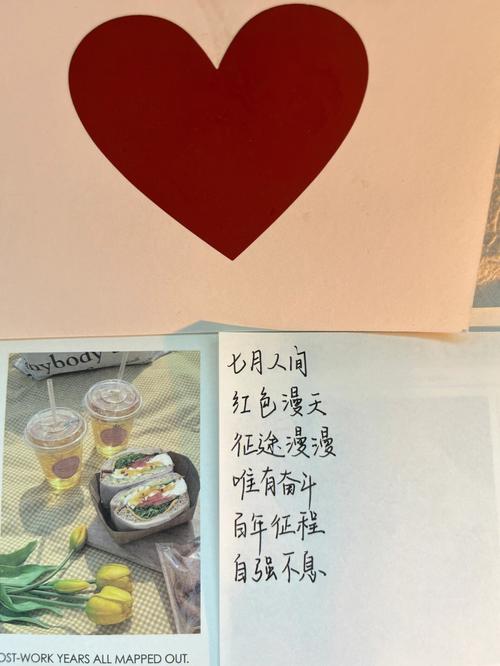 天蝎座:愿上半年所有的遗憾,是下半年惊喜的铺垫