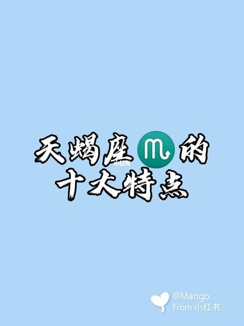 哪座星座从来不会被他人抓住小辫子