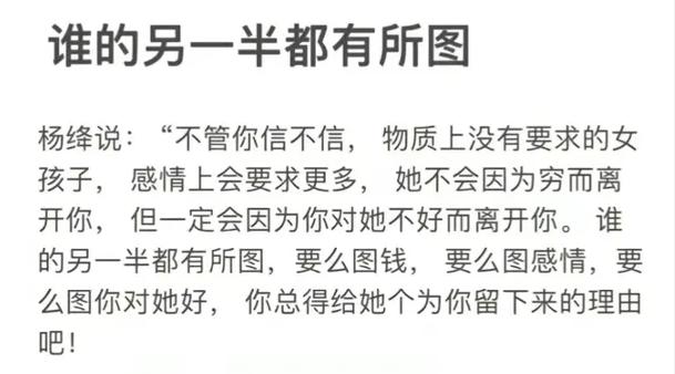 你想不想知道你婚后的生活是怎样的吗?