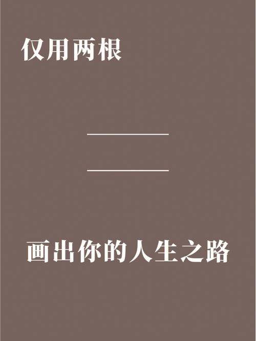属猴面对权利的诱惑有何不同选择