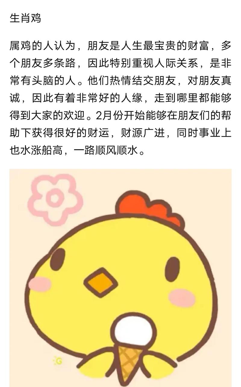 十二生肖男拿什么证明爱情