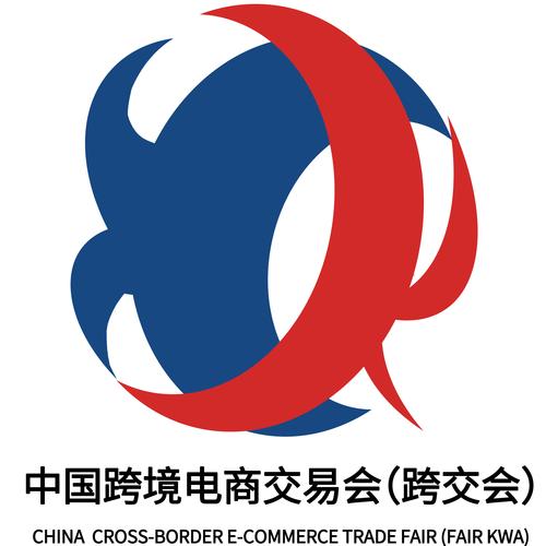 跨境电商公司起名有特色