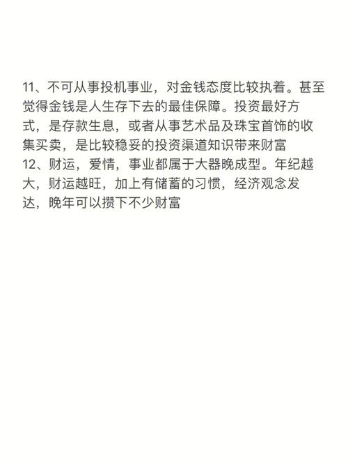 属牛摩羯座B型血的性格特点