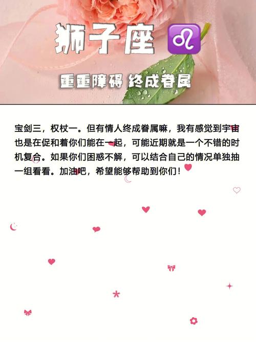 这些星座情侣间总有些不能说的秘密
