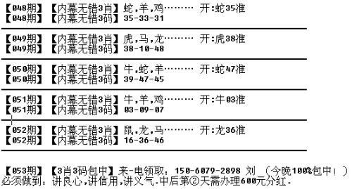 五花八门打一生肖是什么