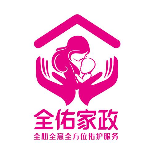 洋气有创意的家政服务公司名字