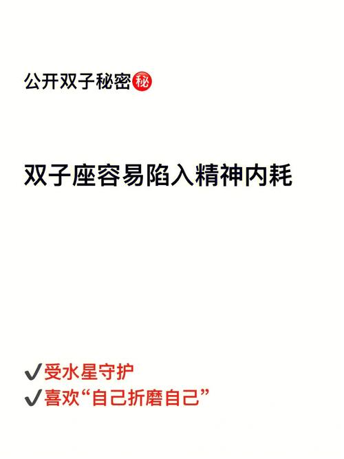 内耗严重的几大星座,最大的对手是自己