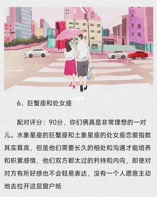 巨蟹座女人不喜欢一个人的表现