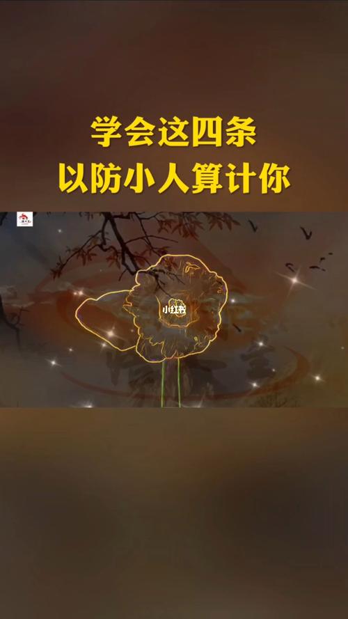 惨,为何A型血最容易招小人