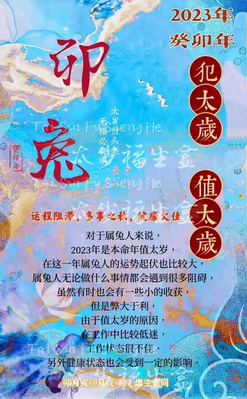 犯太岁能不能搬家