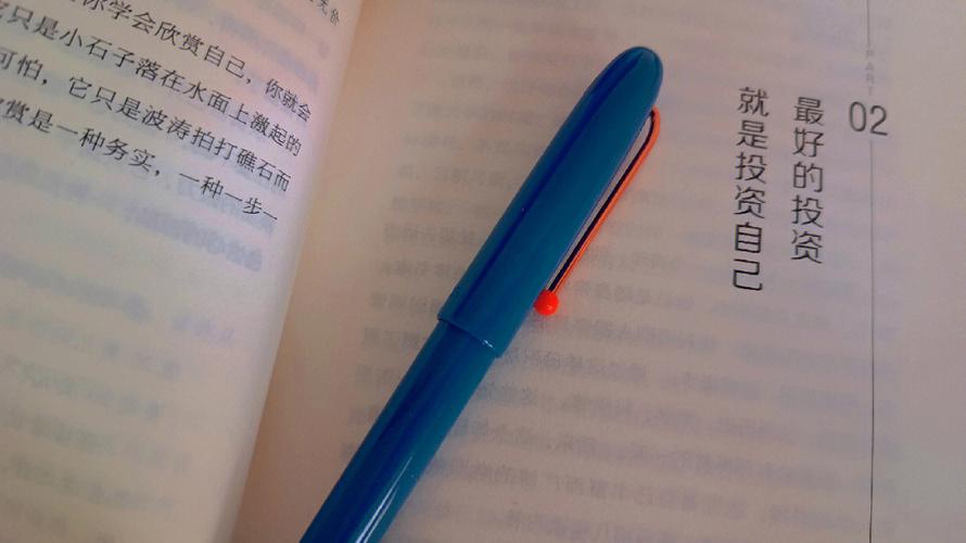 三年后你的事业是直接上升一大步吗