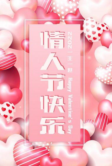 2022年情人节喜神在哪个方向