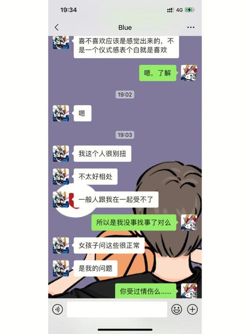 牛男未时生人的性格