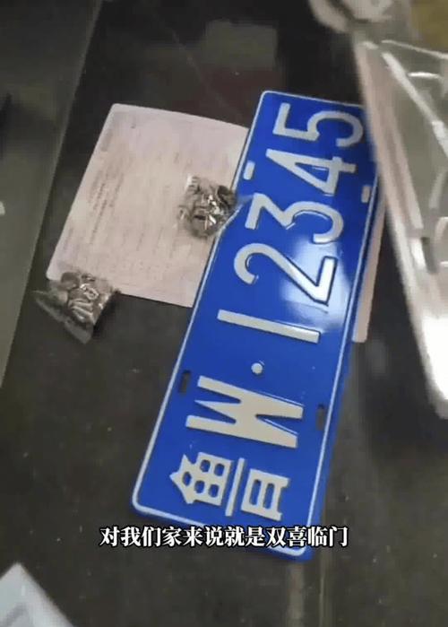 三位数吉祥车牌号大全