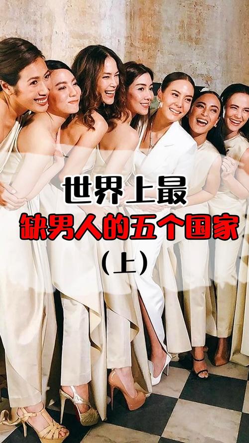 哪些类型的男人女性朋友泛滥