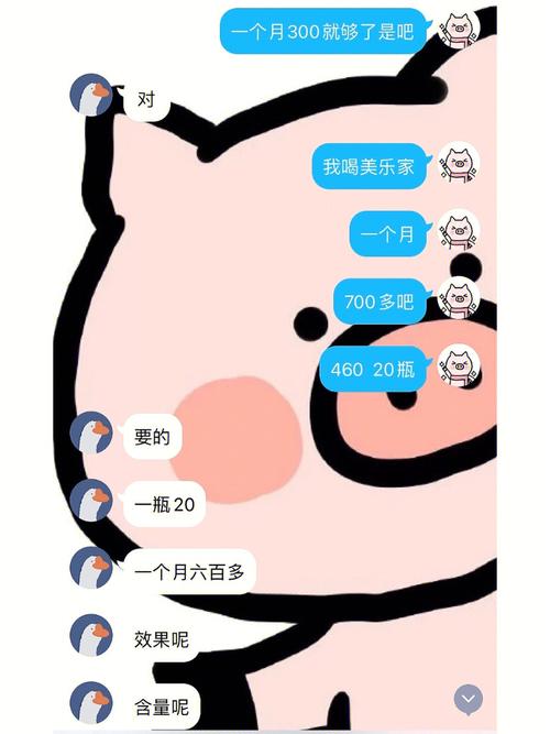 处女男最想去什么地方工作