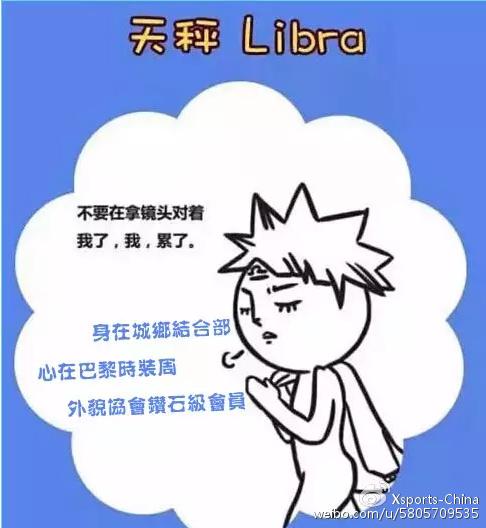 对朋友很好爱运动的星座男