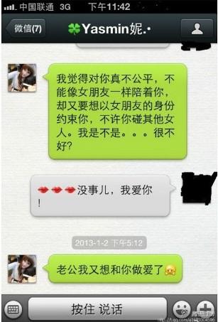 八字合婚:老婆出轨了,还能再回来吗