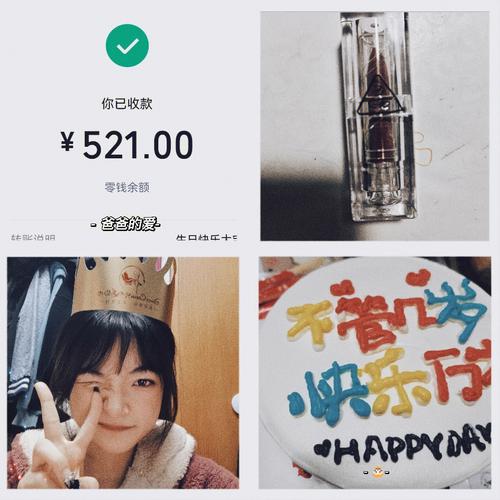 魔蝎座女人每个月会给儿子多少零花钱