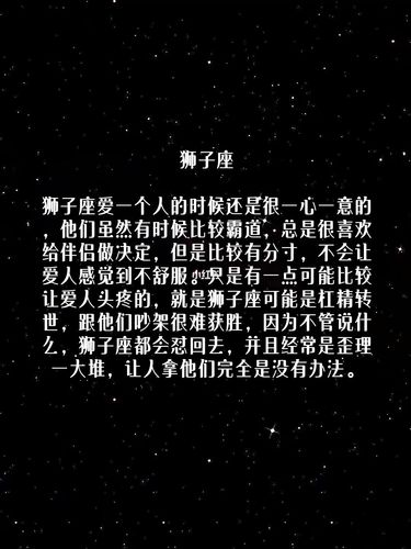 盘点12星座那些让伴侣头大的事儿