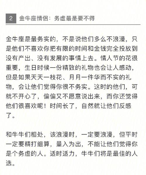 平常很温柔 但被碰到底线也会抓狂的星座