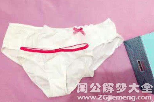 梦见女人穿内裤坐在车上