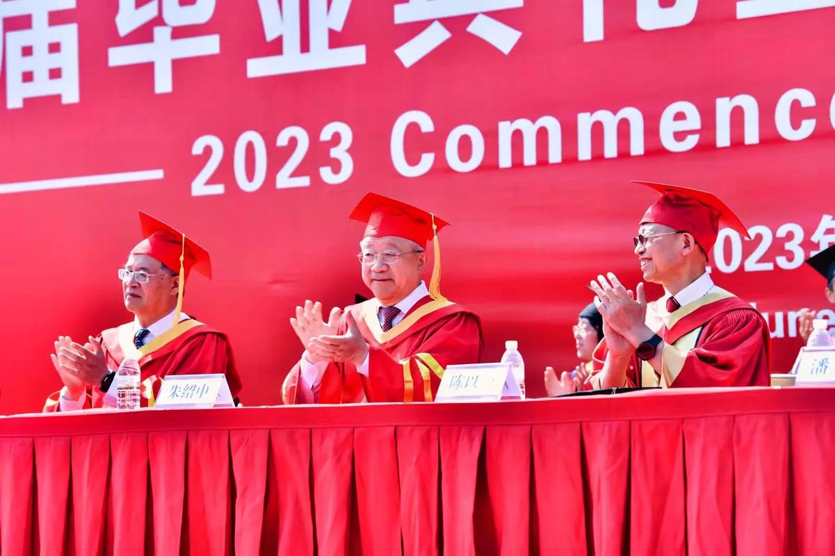 毕业典礼