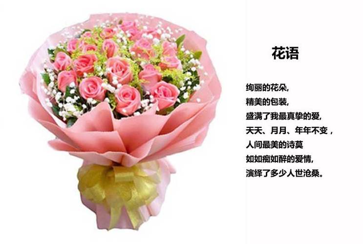 玫瑰花语,送21朵玫瑰花代表什么
