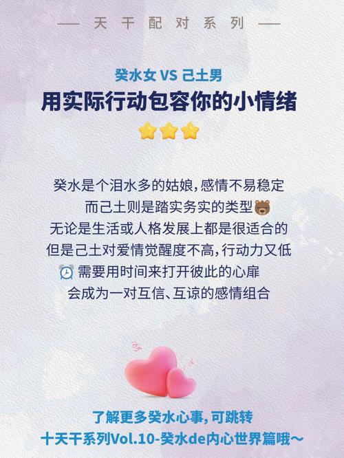 癸水女是几月诞生的