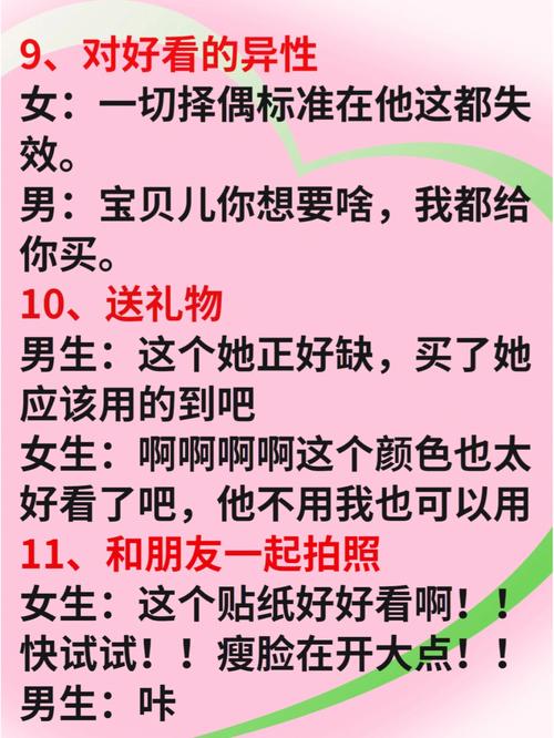 属牛男女之间有哪些差异