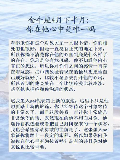 如何让自私的金牛座男生做到你就是他的唯一