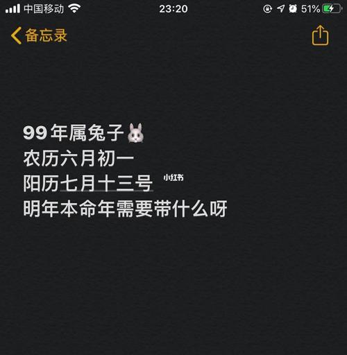 属兔对待兄弟都是怎样的