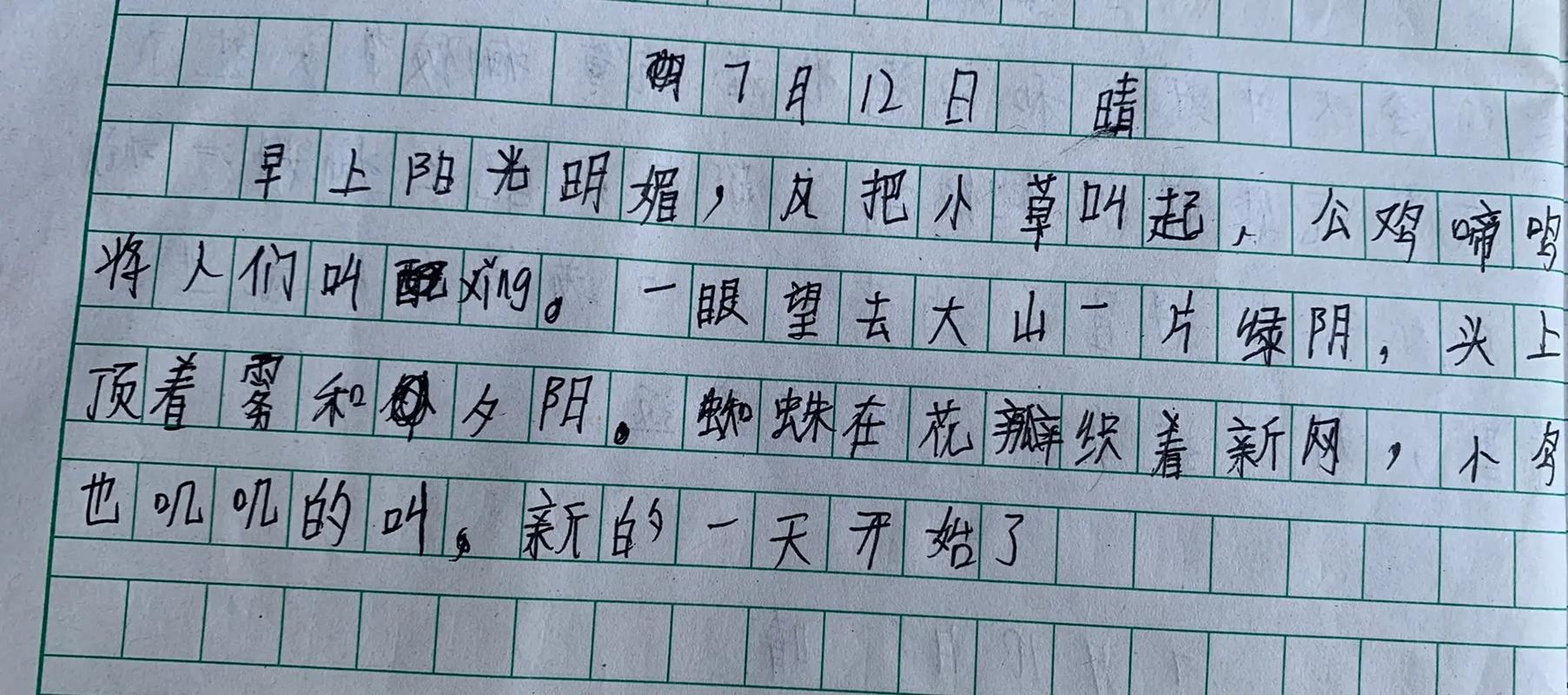 梦见好多猪屎好臭是什么意思?