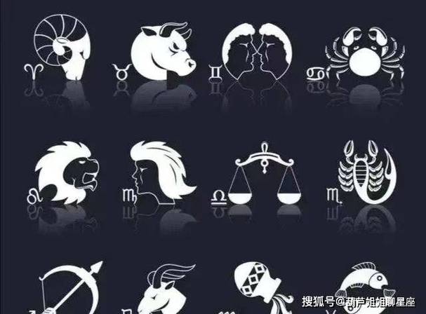 神准神准的星座运势