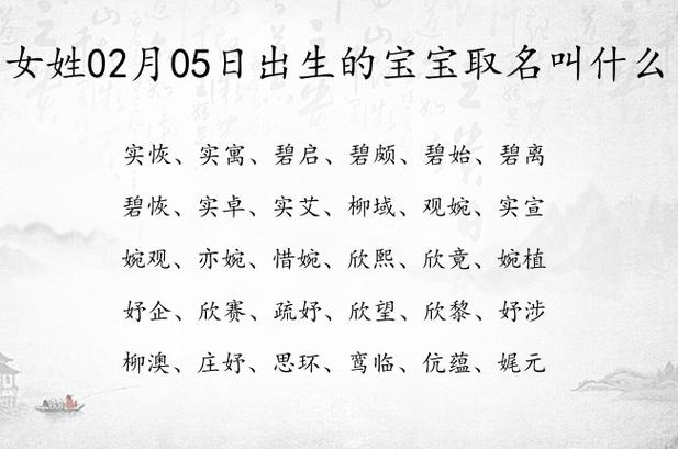 两个字的候姓女宝宝名字大全